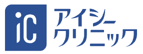 東京の粉瘤・ほくろ・できもの・赤ら顔・ワキガ治療 アイシークリニック池袋院