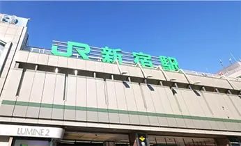 新宿駅南口 徒歩3分