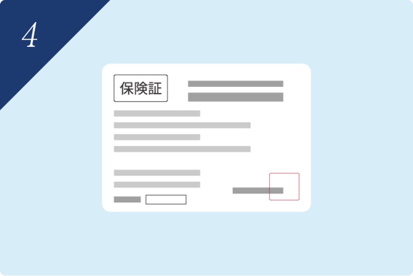 STEP4の画像